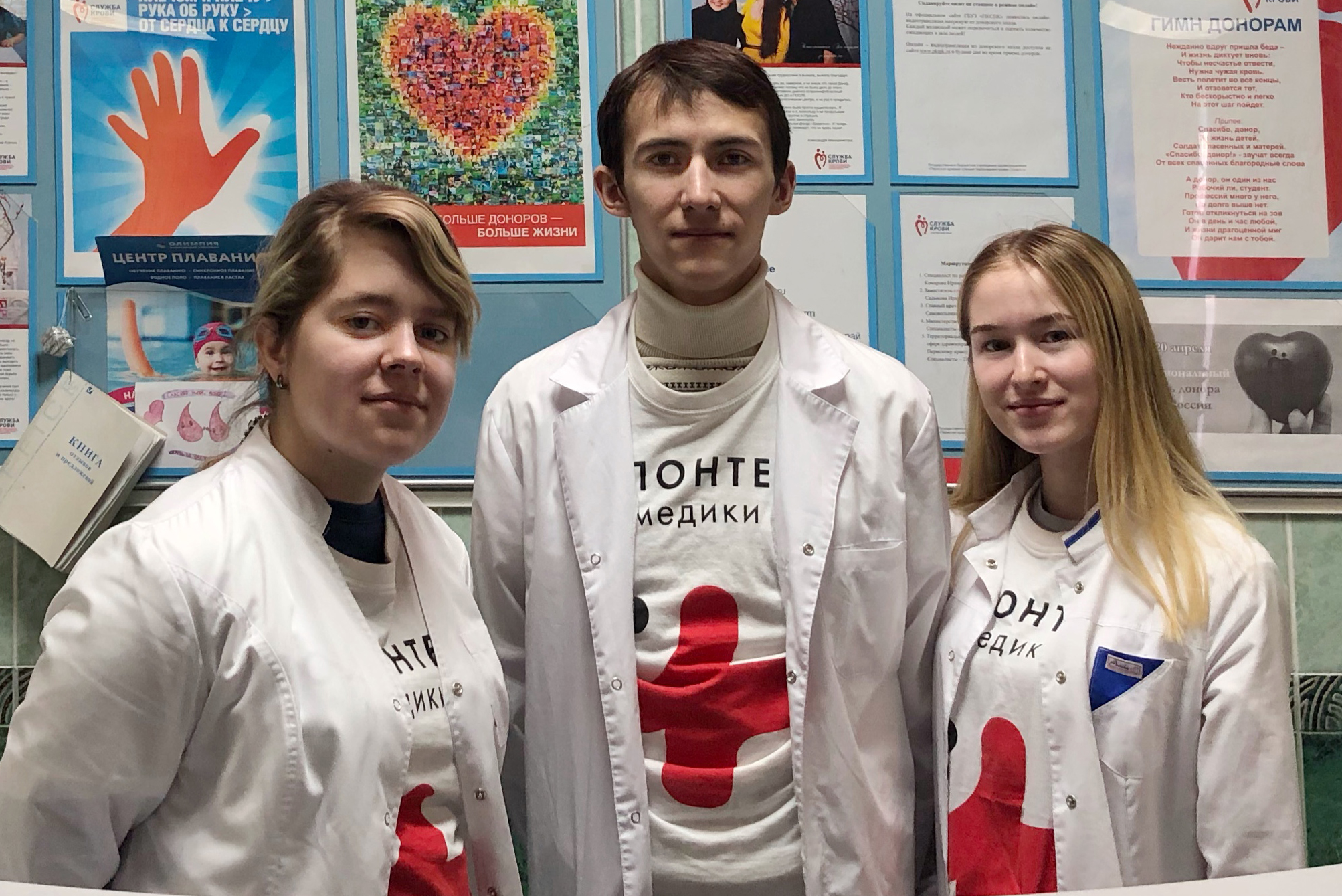 47 литров крови сдали жители Перми и Кунгура в «Субботу доноров»