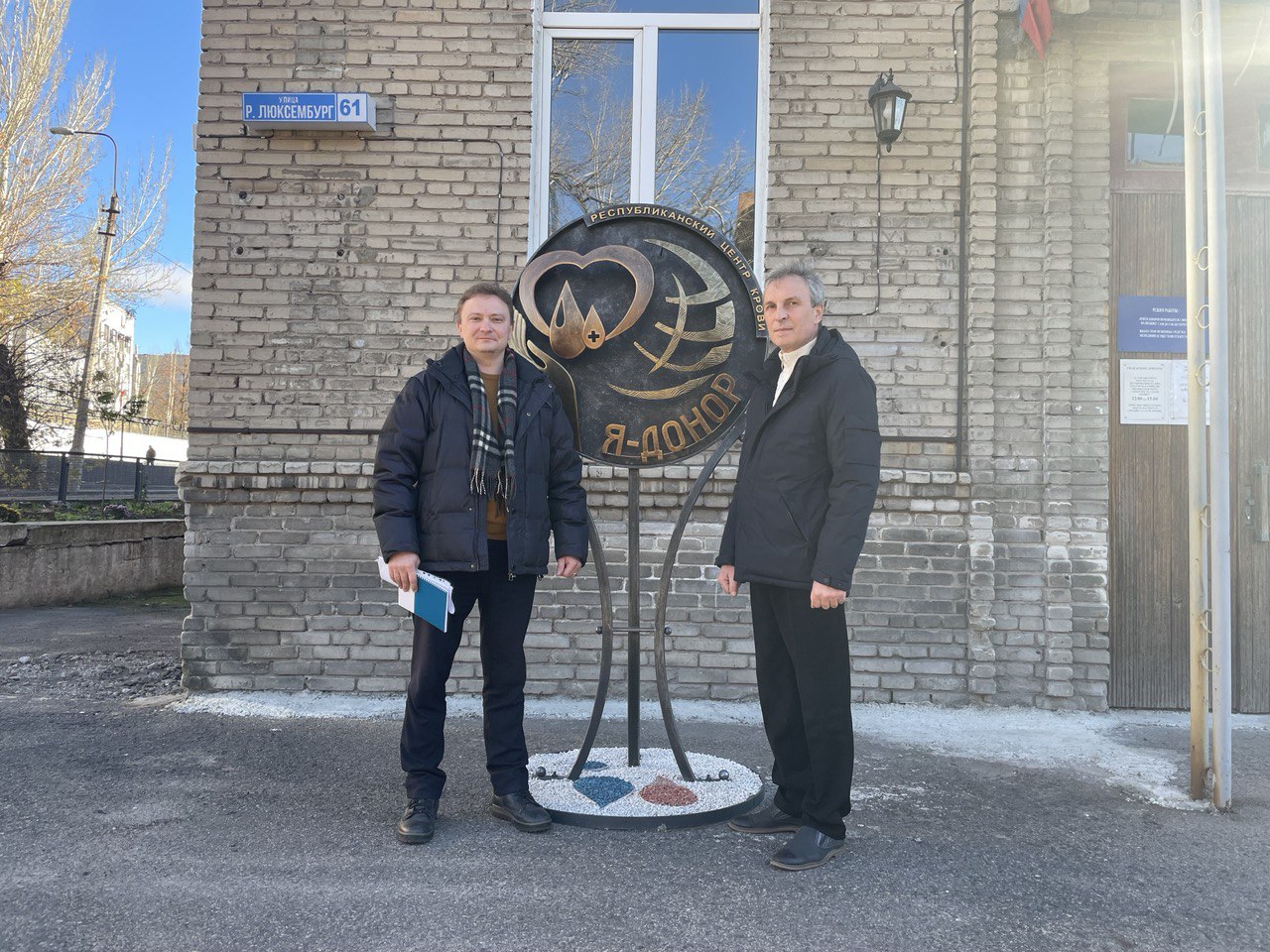 Главный врач ГБУЗ "ЧОСПК" вернулся из рабочей поездки в ДНР