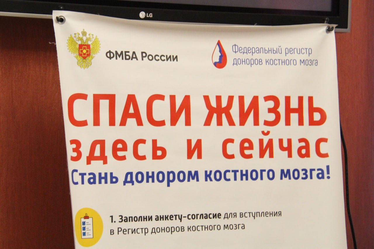 Донорская акция прошла в Законодательном Собрании Нижегородской области