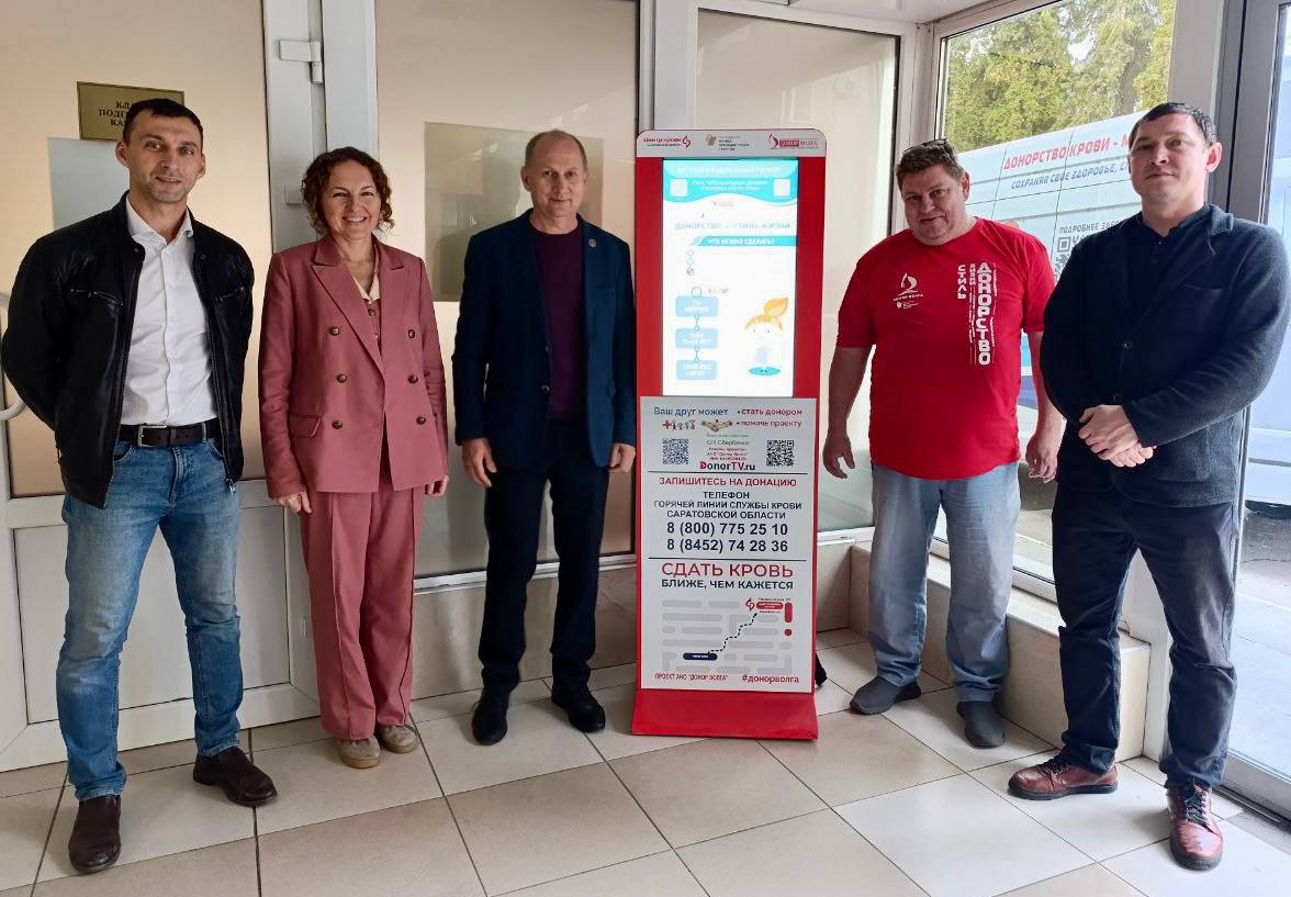 Новый этап развития донорства: МСЧ №9 и АНО «Донор Волга» объединяют усилия!