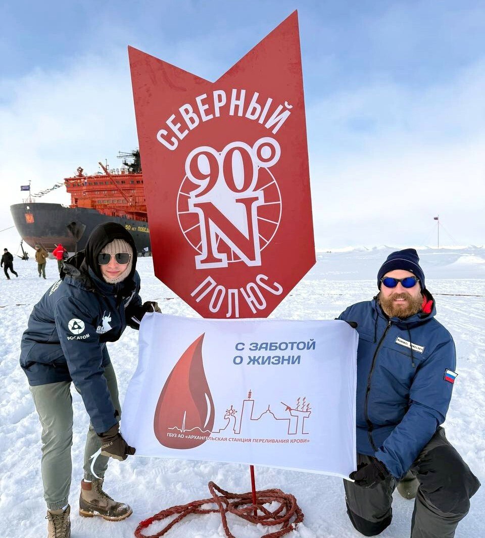 От южных морей до полярного края: флаг ФМБА России отправился на Северный полюс