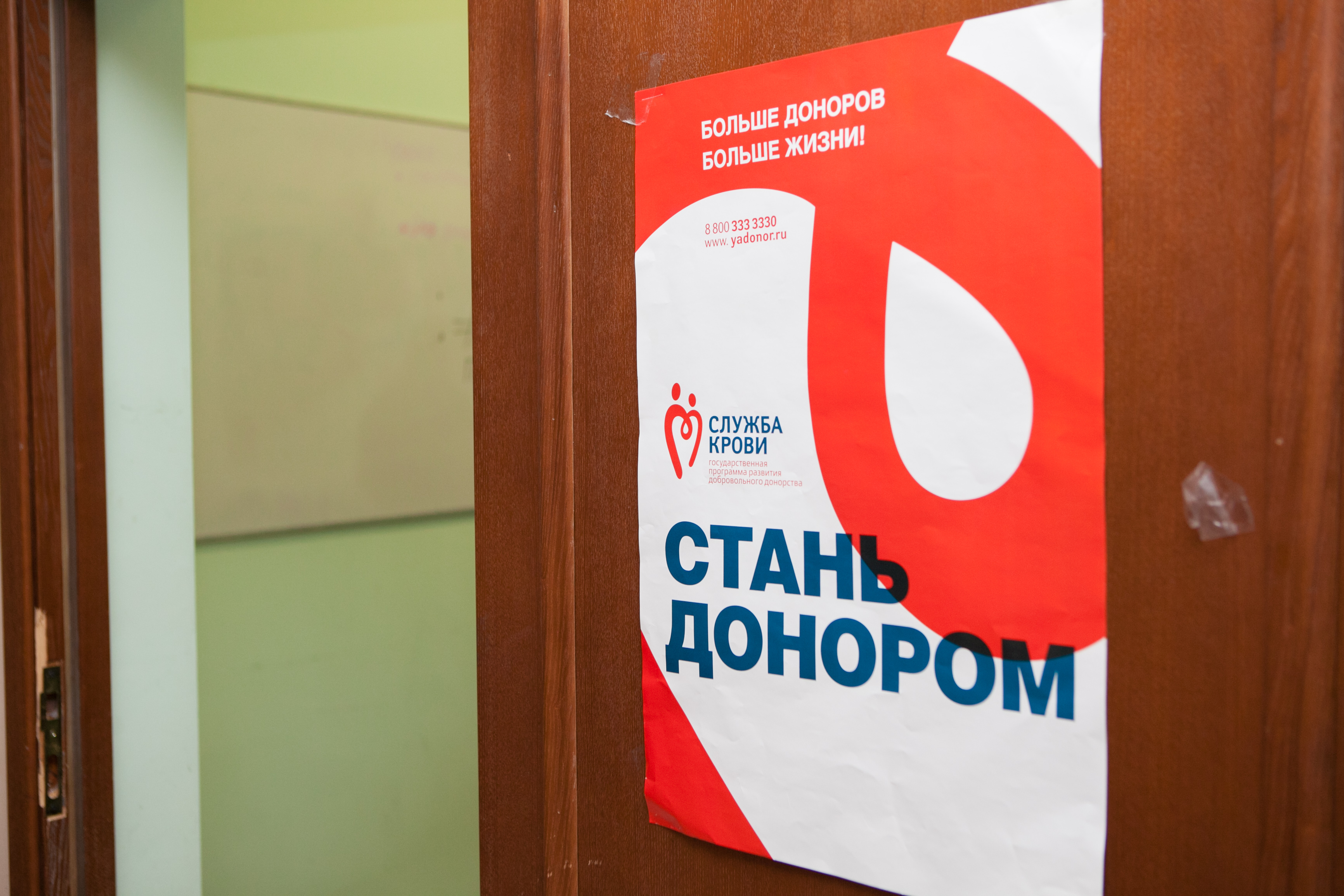 Жителей Санкт-Петербурга призывают стать героями