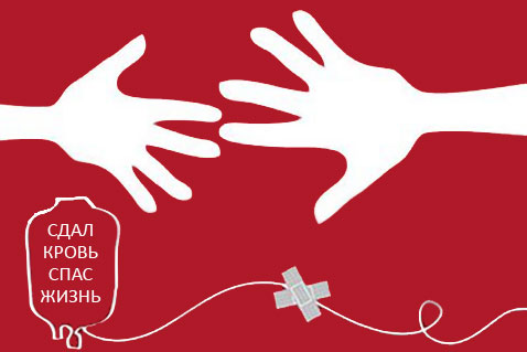 Корпоративная солидарность доноров