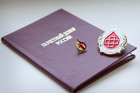 Почетным донорам предоставят 50% скидку в бассейн  