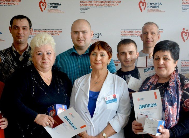 В Калининграде наградили Почетных доноров
