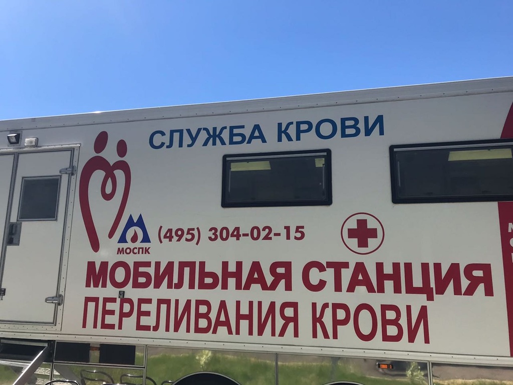 Свыше 40 тысяч литров крови заготовлено в Подмосковье с начала года