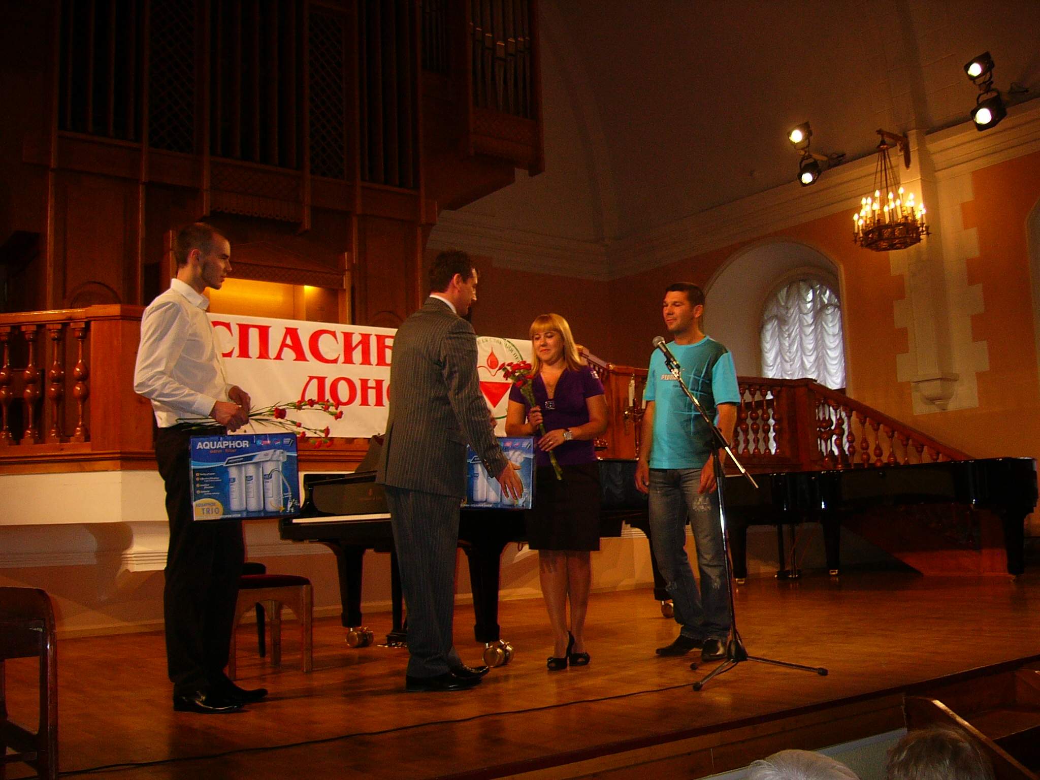 Поморье чествует доноров