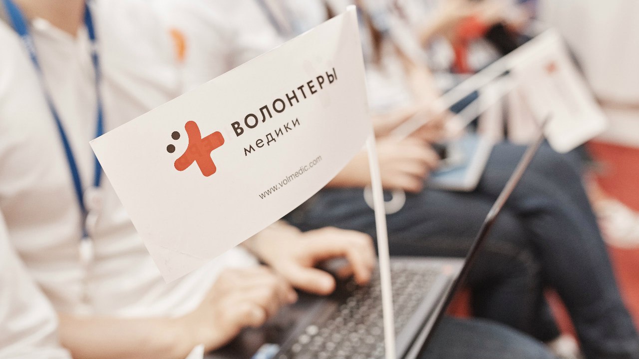 Стартует второй цикл обучения в «Школе ответственных доноров»