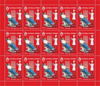 Национальный день донора отметят выходом новой почтовой марки