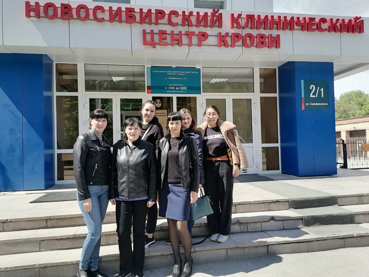 Гости из Приборостроительного завода сдали кровь