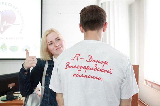 «Ради жизни»: ВолГАУ принял участие в донорской акции