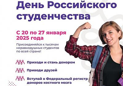 Сотрудники предприятия «Газпром переработка» в Санкт-Петербурге приняли участие в Дне донора