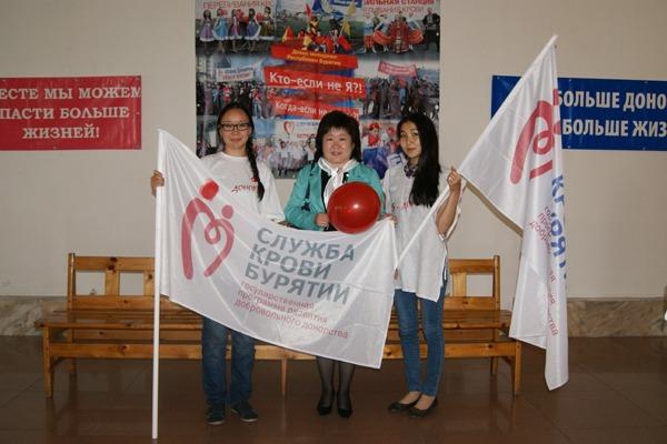 Всемирный день донора крови в Бурятии