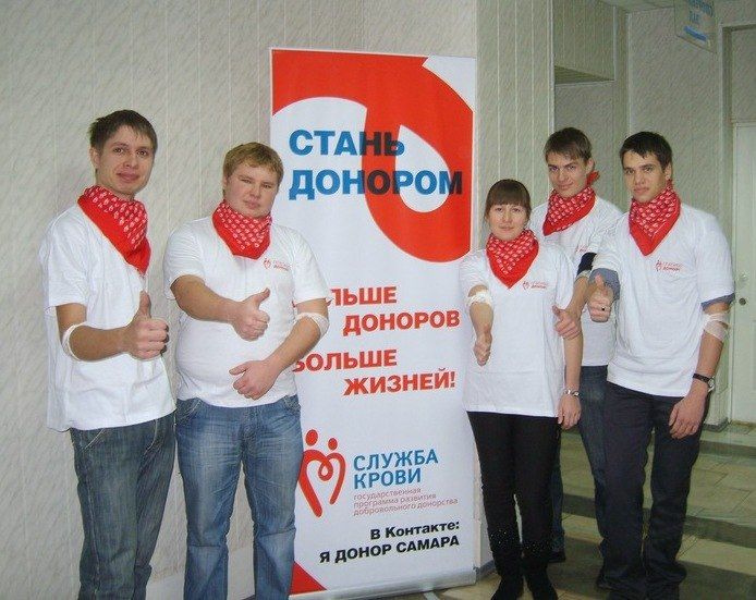 Более 200 литров крови сдали студенты самарских вузов в рамках акции "День донорского совершеннолетия"