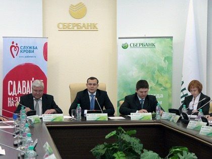 Сотрудники Поволжского банка Сбербанка России примут участие в донорском марафоне