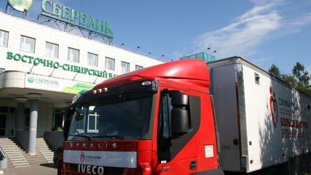 Сотрудники и клиенты Сбербанка в Красноярске сдали 30 литров крови