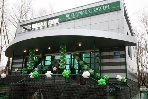В Юго-Западном банке «Сбербанка России» состоится «День Донора»