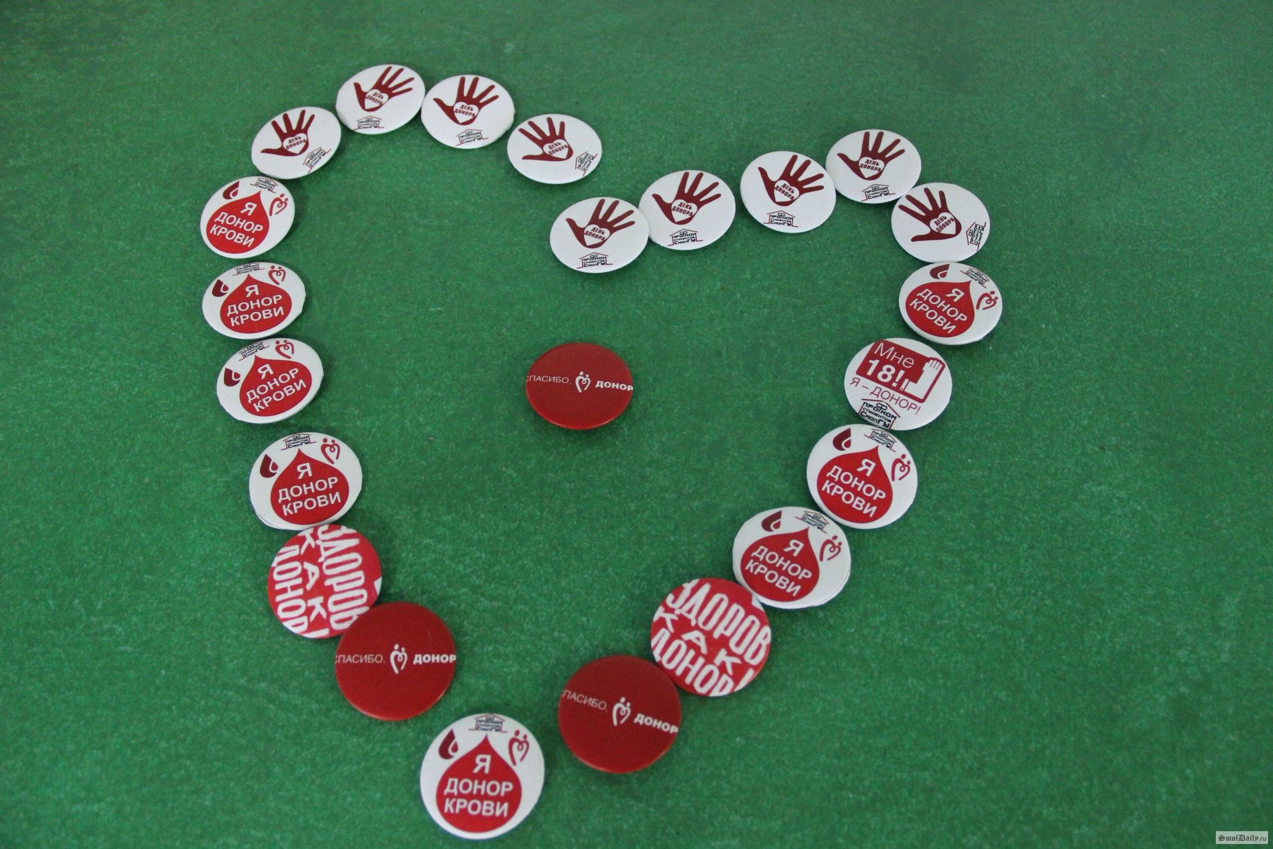 В Смоленске стартует «Донорская весна»