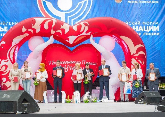 Стартует прием заявок на соискание всероссийской премии «СоУчастие»