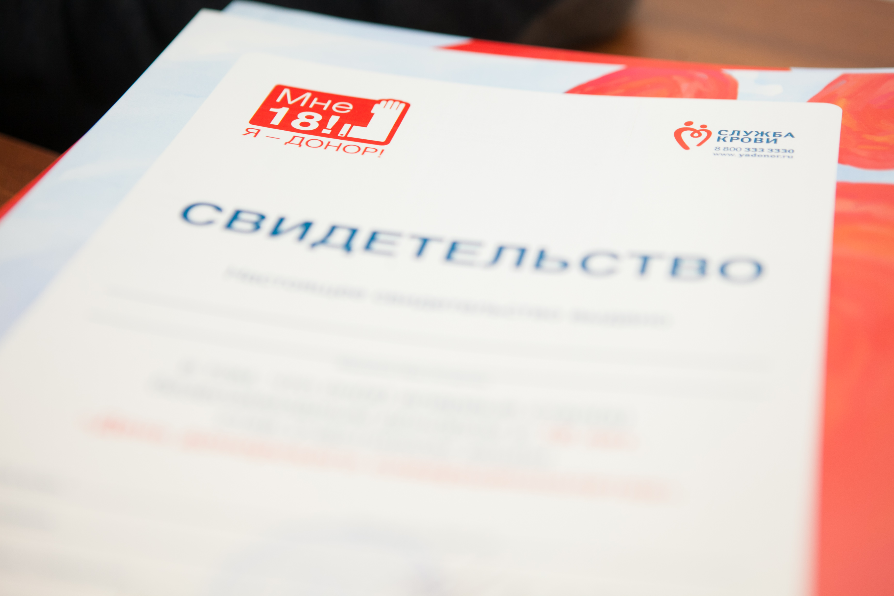 Жителей Камчатки приглашают отметить совершеннолетие