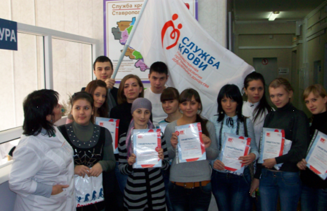 Свыше 80 ставропольских студентов приняли участие в акции "День донорского совершеннолетия"