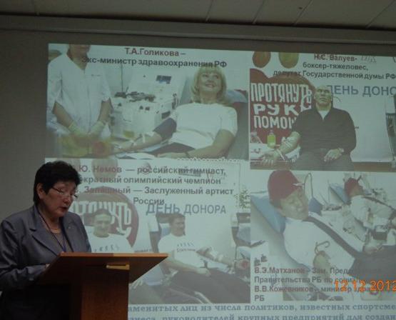 Супер-доноры Бурятии