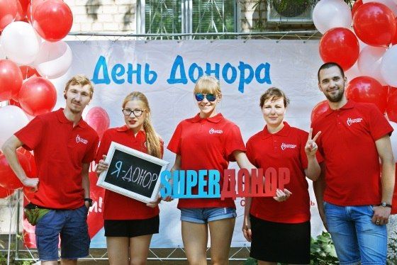 В Самаре состоится праздничное мероприятие в  честь Всемирного дня Донора