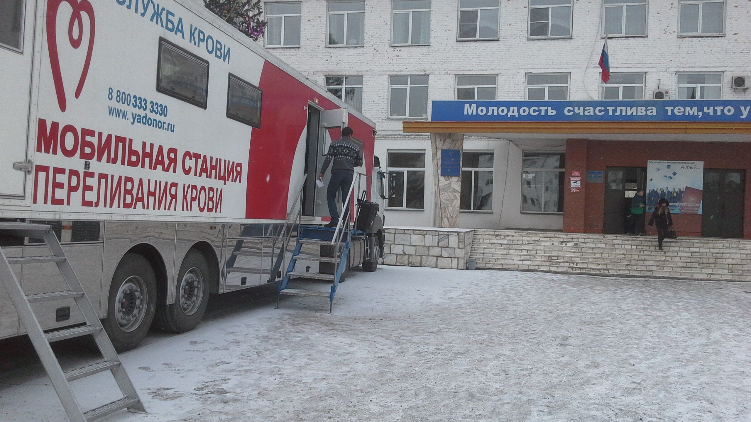 Выездные акции донорства в ноябре в Кызыле