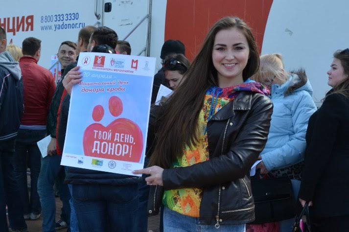 В Калининграде отметили Национальный День донора крови