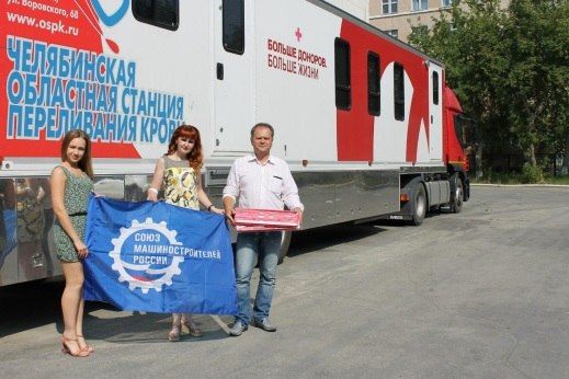 Южноуральцы приняли участие во Всероссийской «Субботе доноров»