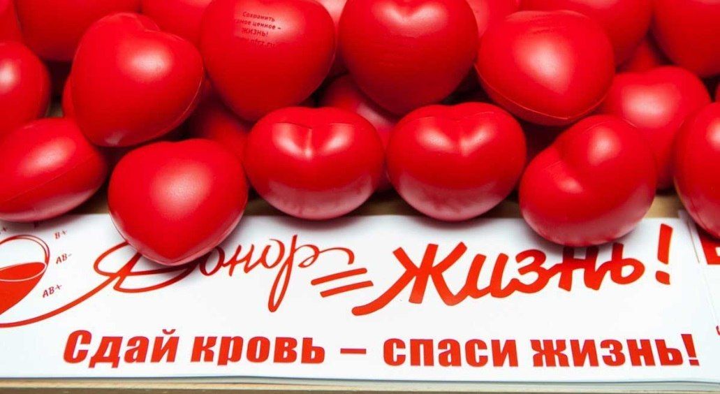 Служба крови Карачаево-Черкесской Республики за 2016 год пополнила банк крови на 400 литров