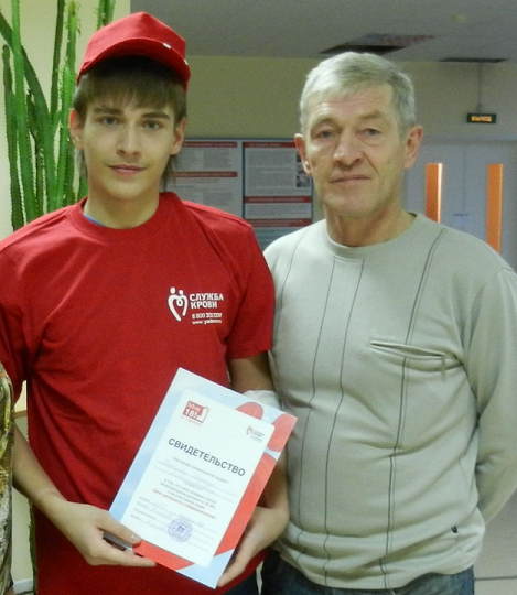 Преемственность традиции донорства крови