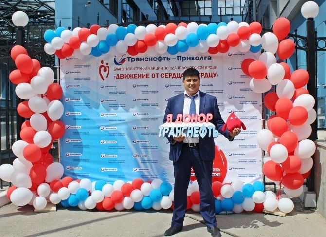 Работники компании «Транснефть – Приволга» приняли участие в донорской акции «Движение от сердца к сердцу»