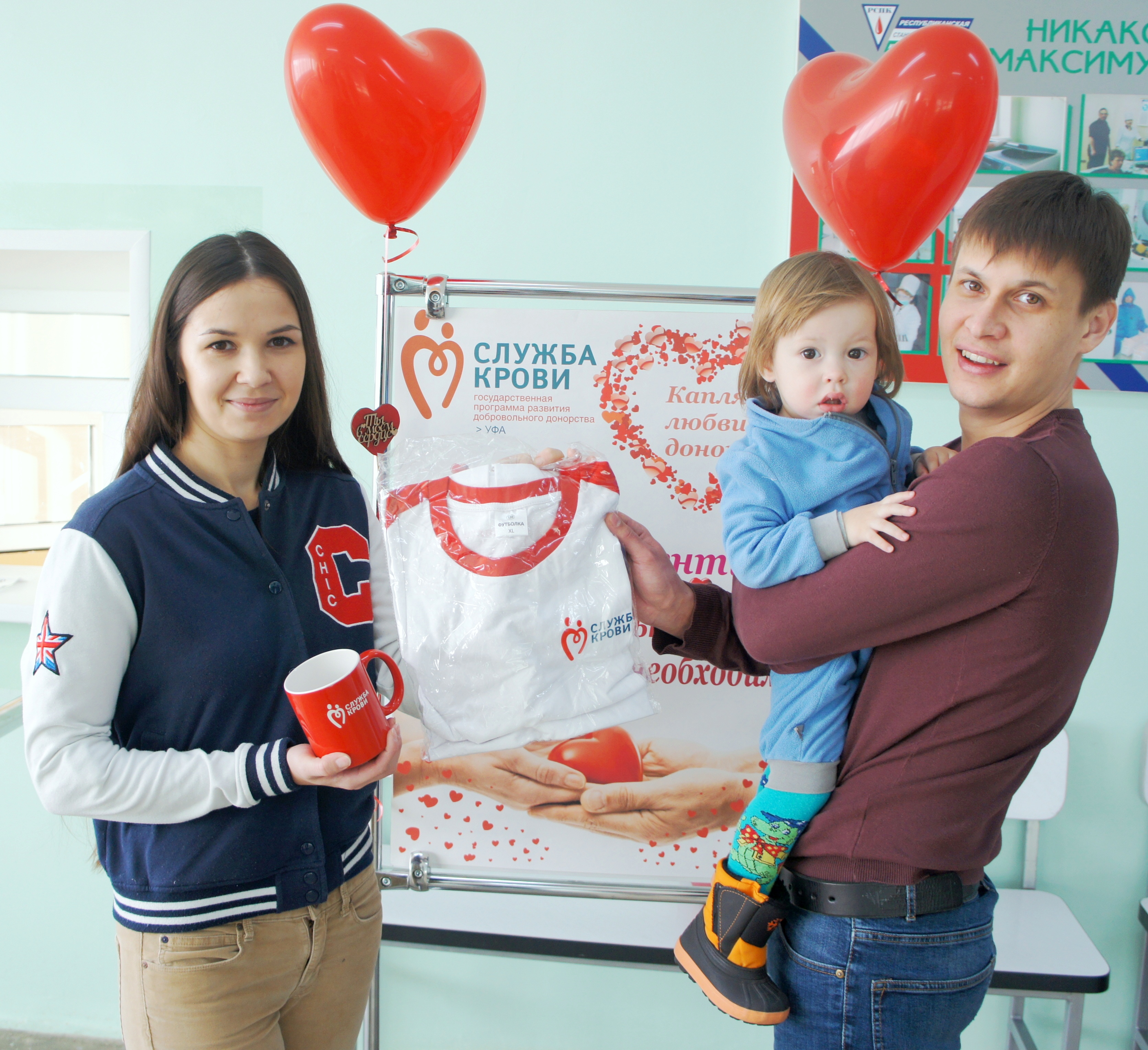 Акция «Капля любви донора» в Уфе