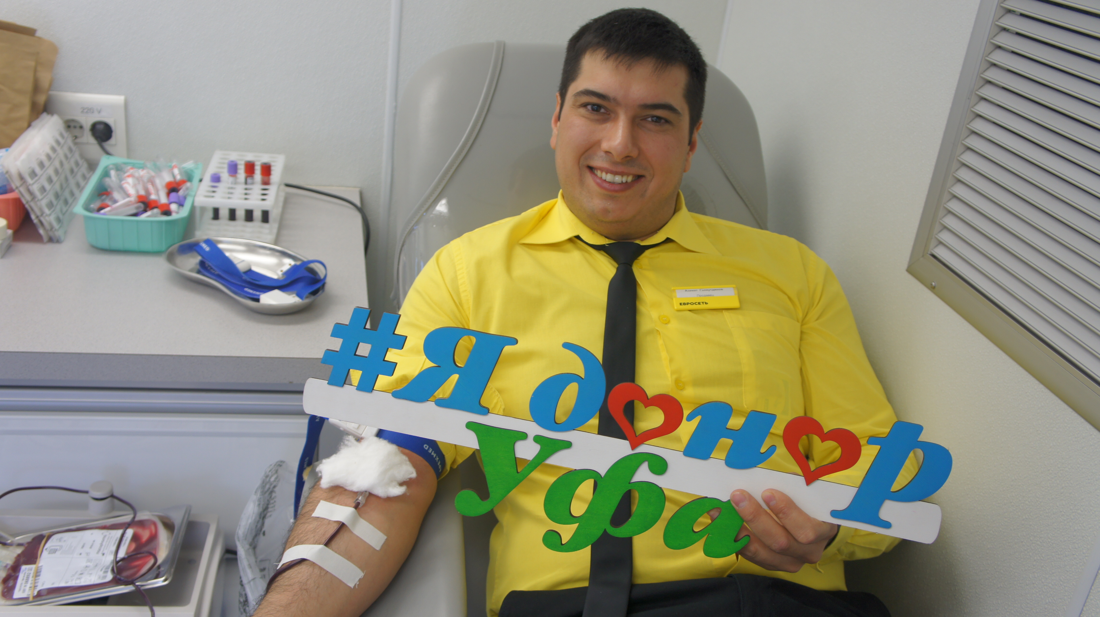 Донорские акции в Уфе