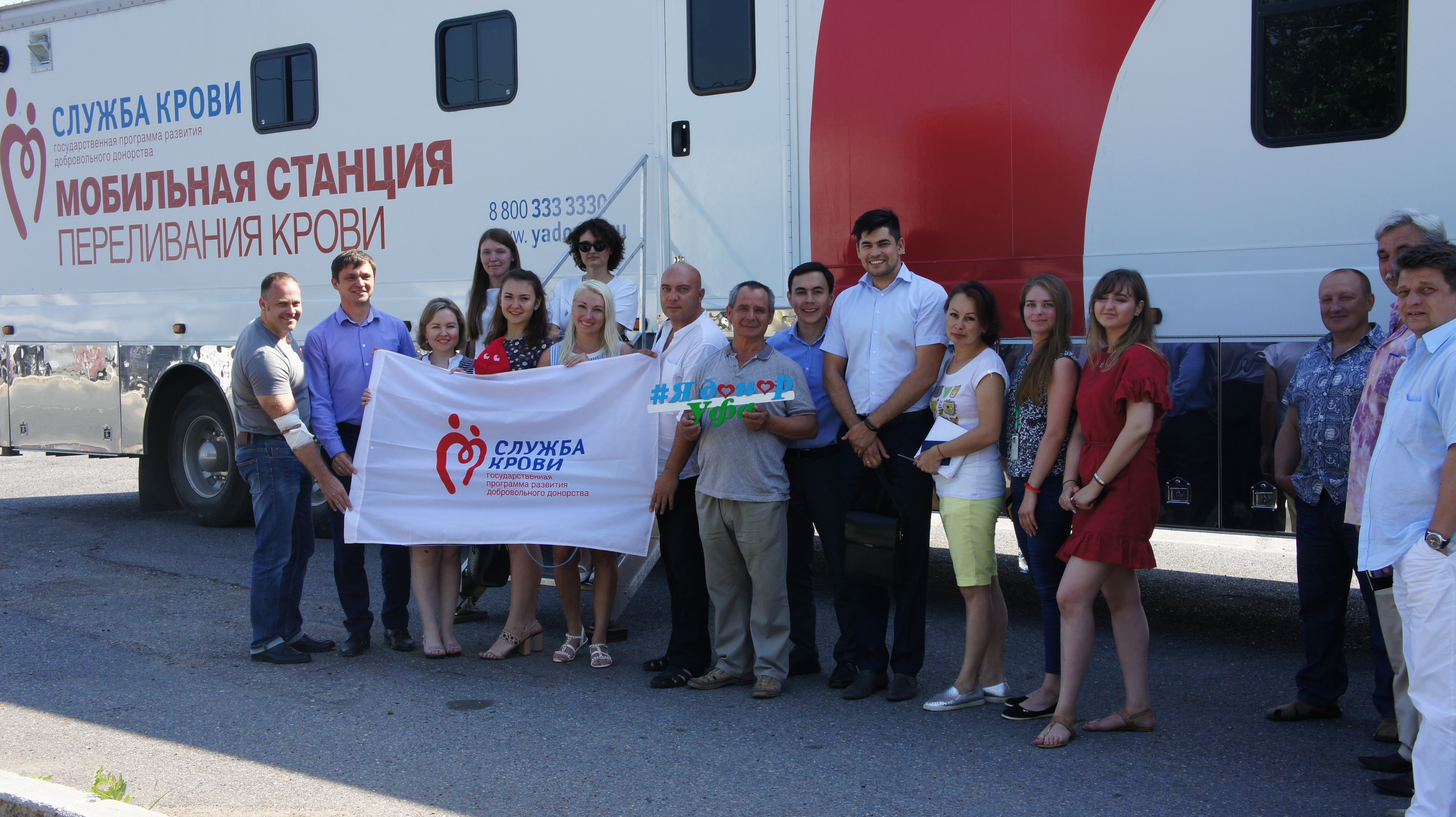 Жители Башкирии пополнили банк крови республики