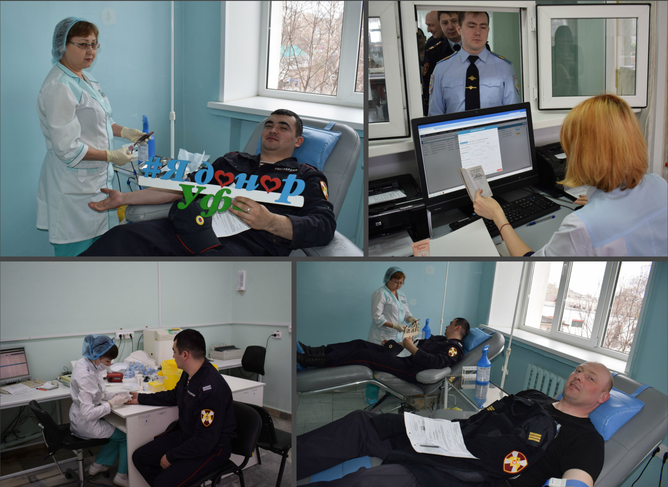 В Национальный день донора уфимец совершил 190 донацию