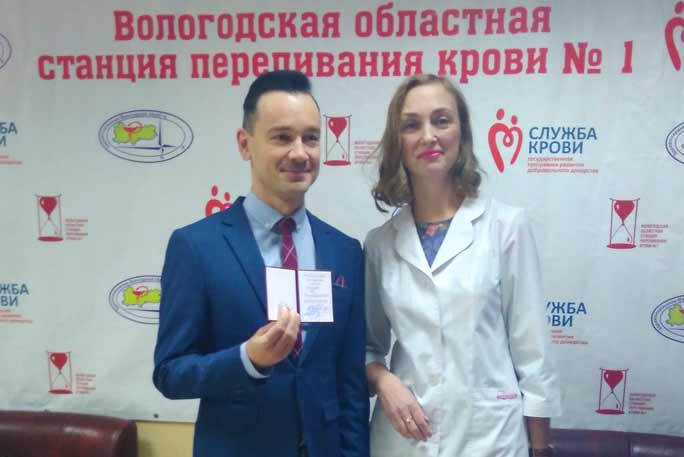 Вологодская Служба крови устроила праздник для доноров