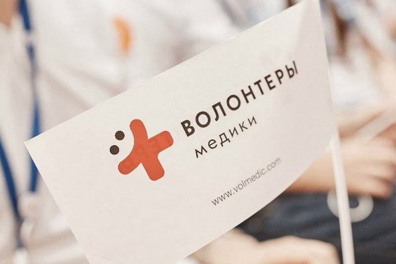 Волонтеры получили премию «СоУчастие» за развитие донорства