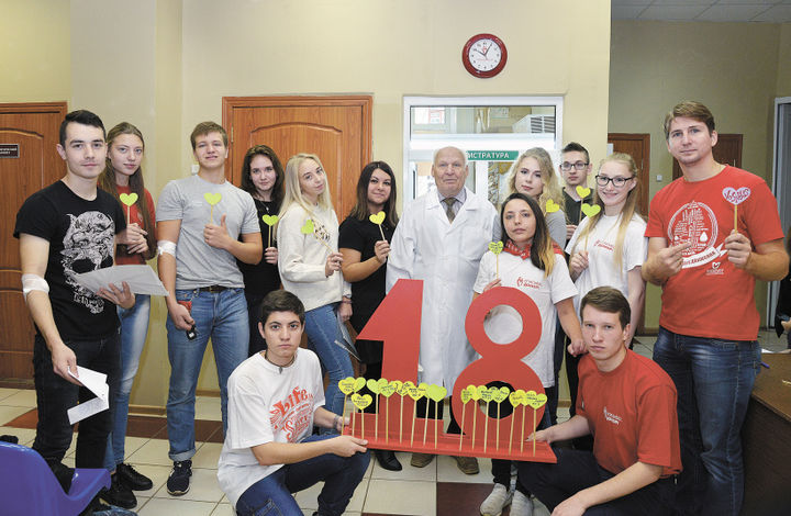 Донорское совершеннолетие отметили в Воскресенске 