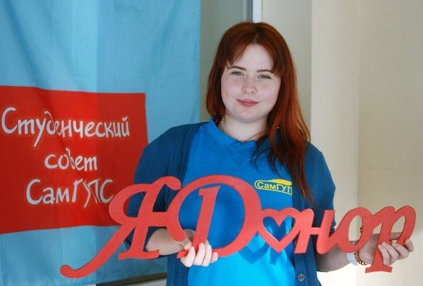 В Самаре стартовала ежегодная студенческая акция «День молодого донора!»