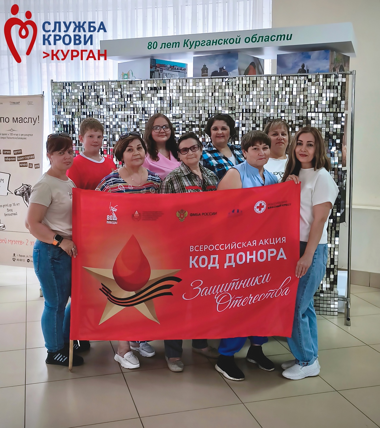 Сегодня сотрудники Курганской областной станции переливания крови совместно с донорами посетили уникальную выставку «Рожденные вопреки», которая проходит в Курганском областном Доме народного творчества.