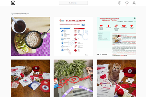 Не упусти момент - участвуй в фотоконкурсе #завтракдонора!