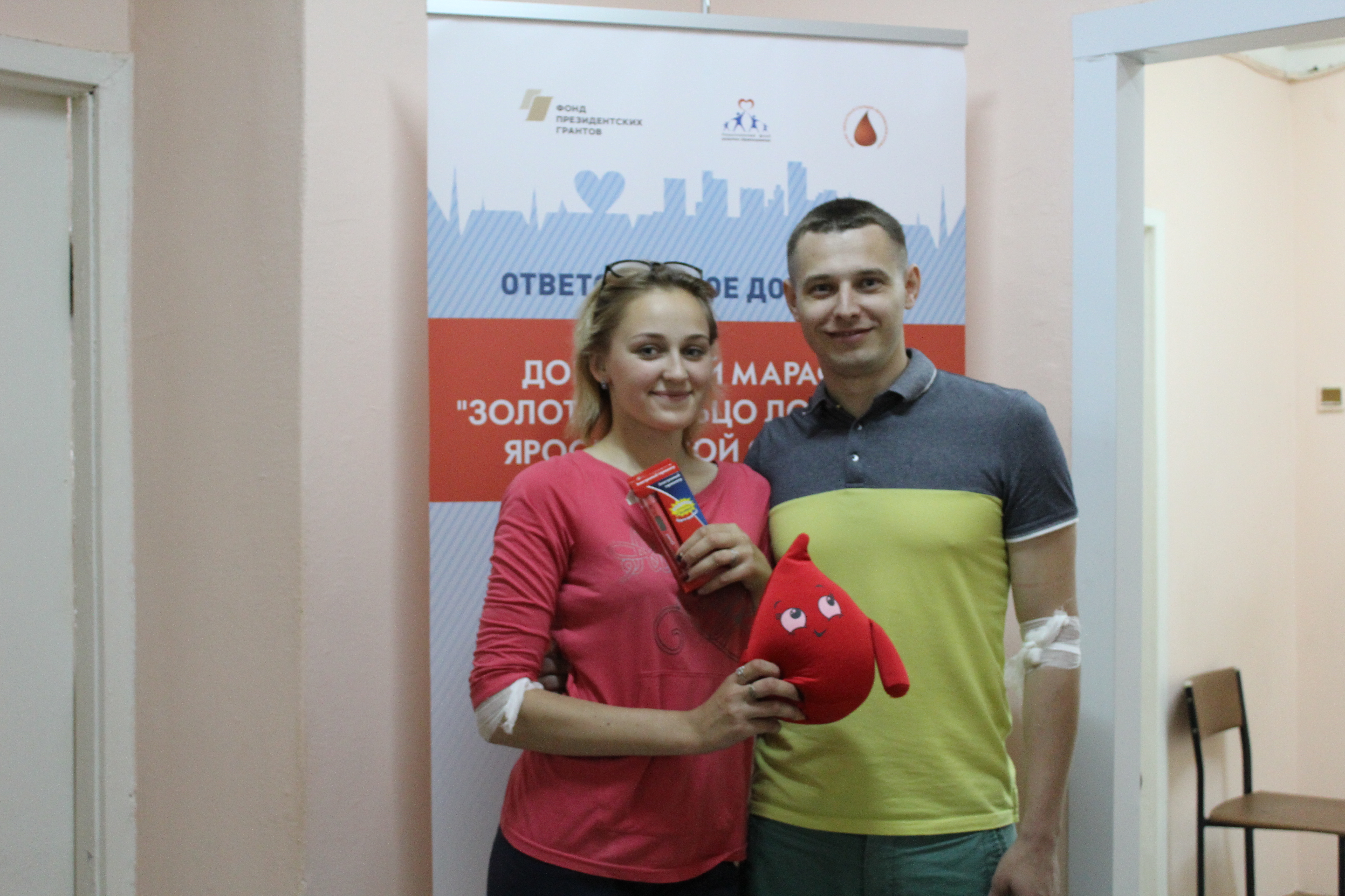 Золотое кольцо донорства крови  